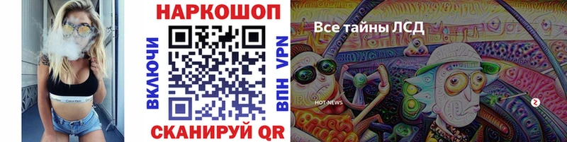 Псилоцибиновые грибы Павловск