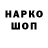 ГЕРОИН афганец Loos
