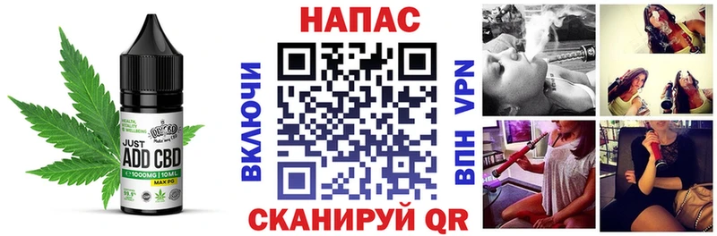 как найти наркотики  сайты даркнета состав  Cannafood марихуана  Павловск 