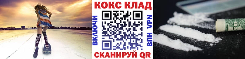 COCAIN Боливия  как найти   Павловск 