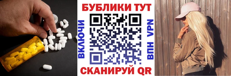 ЭКСТАЗИ 300 mg  купить наркотик  Павловск 