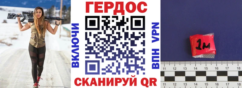 где можно купить наркотик Павловск Героин Heroin