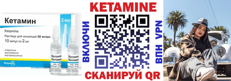 shop клад Павловск Кетамин ketamine