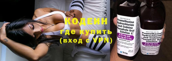 мяу мяу кристалл Вязьма