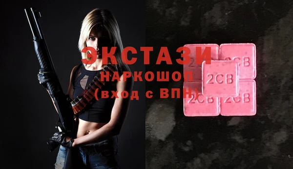 мяу мяу кристалл Вязьма