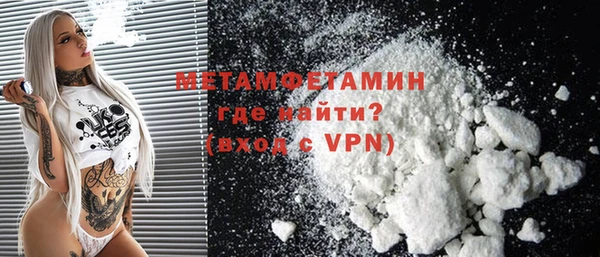дмт Вязники