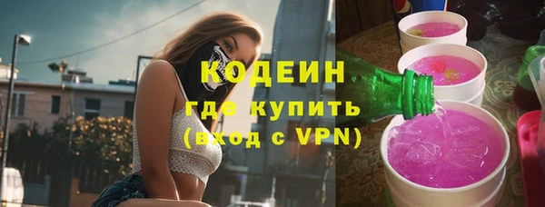 кокаин VHQ Вяземский