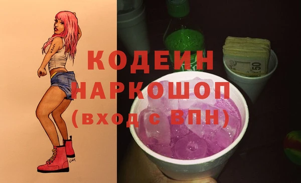 дмт Вязники