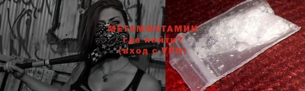 кокаин VHQ Вяземский