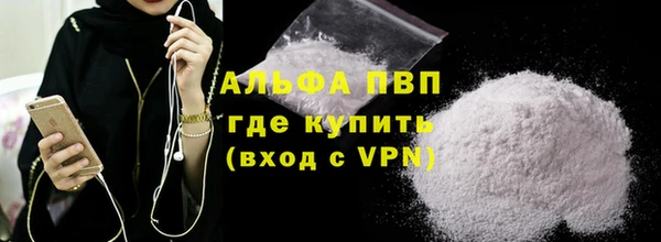 кокаин VHQ Вяземский