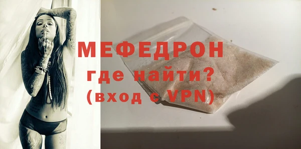 дмт Вязники