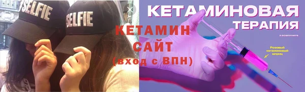 мяу мяу кристалл Вязьма