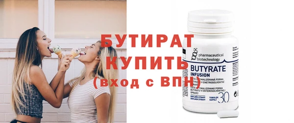 мяу мяу кристалл Вязьма