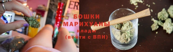 мяу мяу кристалл Вязьма