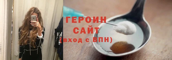 кокаин VHQ Вяземский