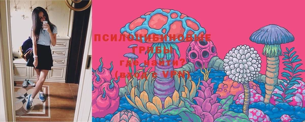 мяу мяу кристалл Вязьма