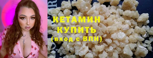 кокаин VHQ Вяземский
