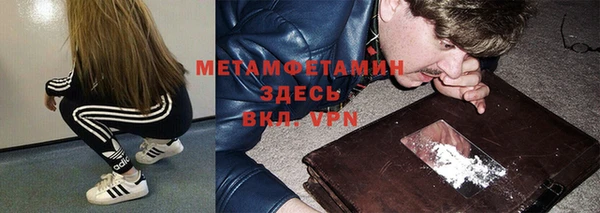 кокаин VHQ Вяземский