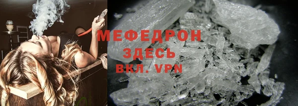 дмт Вязники