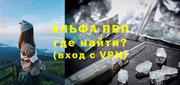 кокаин VHQ Вяземский