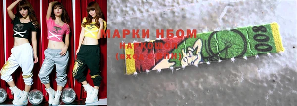 мяу мяу кристалл Вязьма