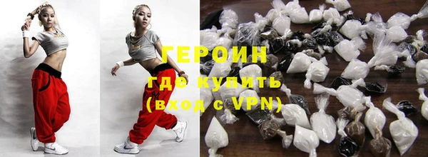 кокаин VHQ Вяземский