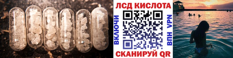 LSD-25 экстази кислота Павловск