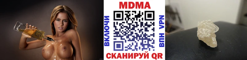 МДМА VHQ Павловск