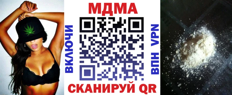 хочу наркоту  Павловск  MDMA crystal 