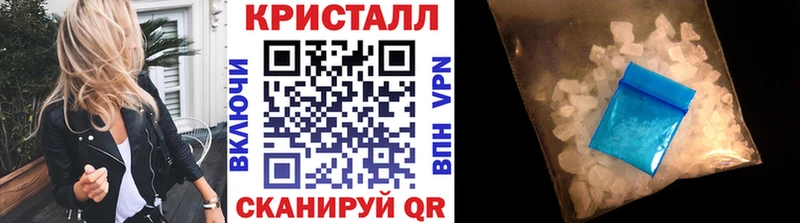 Метамфетамин пудра  shop состав  Павловск  дарнет шоп 
